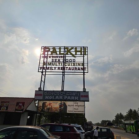 Hotel O Kolar Park Inn Narasapura Luaran gambar